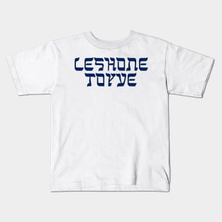 Leshone-Toyve Kids T-Shirt